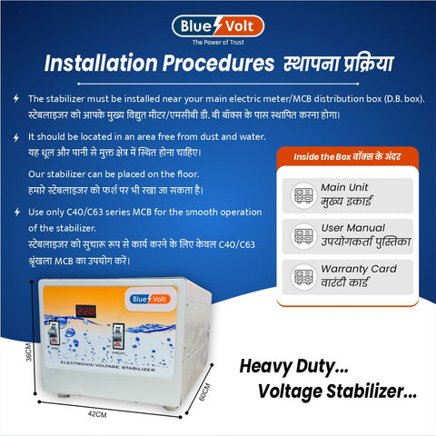 BVM1090C 10KVA 8000W 90V-300V With Changeover MCB/Powers Copper Wound